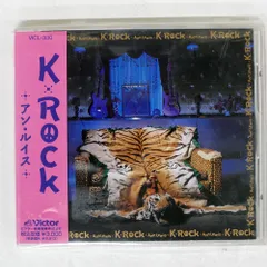 国内盤 アンルイス/K-ロック/VICTOR ENTERTAINMENT VICL330 CD □
