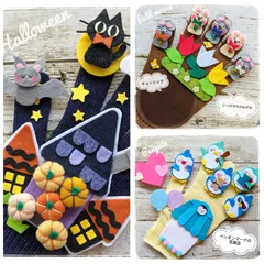 【Shop】手袋シアター 3点セット 保育 LOFIR ハロウィン
