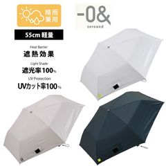 ゼロアンド 軽量 晴雨兼用 折りたたみ傘 55cm シンプル 中高生 レディース 通勤通学 (LDB-LW55PM)