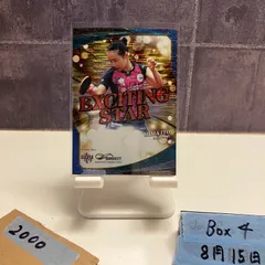 BBM2024 インフィニティ 新品未開封ボックス INFINITY BBM2024 INFINITY 未開封パック : かーど屋本店ヤフー店 - 通販