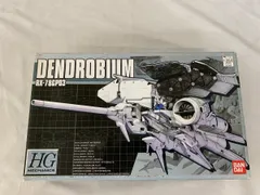 (未使用･未開封品)　HGM 1/550 RX-78GP03 ガンダム試作3号機デンドロビウム (機動戦士ガンダム0083 STARDUST MEMORY) lok26k6 Amazon | BANDAI HG 1/550 RX-78GP03 ガンダム試作3号機