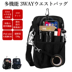 多機能 ウエストポーチ ナースポーチ ウエストバッグ オーガナイザー マチ2.5cm レギュラータイプ シングルジッパー 3way ショルダー 文具 小物入れ 仕事用 看護 介護 事務 ウエストベルト・ショルダーベルト付き 撥水 防傷 12ポケット Mサイズ