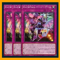 2025年最新】イビルツイン デュエルセットの人気アイテム - メルカリ