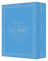 [Used] UC Gundam Blu-ray Libraries Mobile Suit Zeta Gundam I