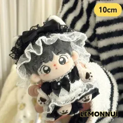 着せ替え ぬいぐるみ服 10cm メイド 黒 ちびぬい 推し活 推し活 推しぬい 綿人形 棉花娃娃 ちびぬい服 ちびぐるみ コットンドール cotton doll-B5209