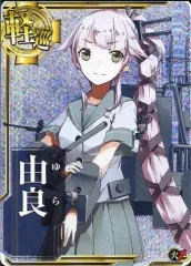 2025年最新】由良 艦これの人気アイテム - メルカリ