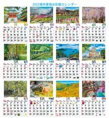 2025年最新】柳川市 (福岡県)の人気アイテム - メルカリ