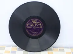 昭和レトロSPレコード のらくろシリーズ6枚まとめ売り　(匿名配送) 注意書き有 昭和レトロSPレコード のらくろシリーズ6枚まとめ売り (匿名配送