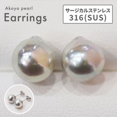 ［pg034_5］現品限り バロック 8mm - 9mm あこや真珠 ピアス サージカルステンレス