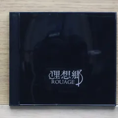 2025年最新】rouage グッズの人気アイテム - メルカリ