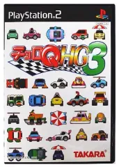 【中古】PS2ソフト チョロQ HG3