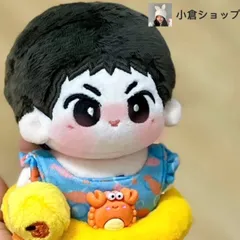 BTS マスター ぬいぐるみ 10cm ハムチニ JIN ジン お洋服 パジャマ BTS ジン マスター マスタニム ぬいぐるみ 人形 ドール パジャマ