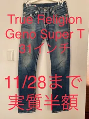 2022年最新】トゥルー レリジョン True Religion メンズ Tシャツ ...