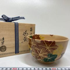 高麗名工　廣州窯　三島鉢　共箱　直径20㎝　東山5-1112① 高麗名工 廣州窯 三島鉢 共箱 直径20㎝ 東山5-1112① - メルカリ