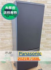 【高年式】大阪送料無料★3か月保障★2023年★NR-C344GC★SR-167 l_J0000041012.jpg