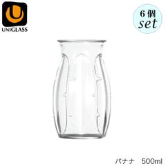 ユニグラス バナナ 500ml 6個セット グラス