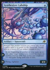 【中古】マジックザギャザリング 0081[R]：【EOE】Synthesizer Labship/合成研究船