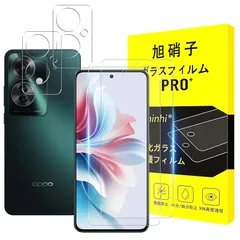 対応 OPPO Reno 11 A 専用ガラスフィルム 【2+2枚セット-国産AGC旭硝子ガラス】対応 Reno 11A フィルム（2枚入） + カメラフィルム（2枚入）液晶 オッポ リノ11 エー 保護フィルム 強化ガラス 硬度9H 厚さ0.26mm 0