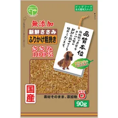 【同梱不可】【10個セット】友人 新鮮ささみ無添加ふりかけ粗挽き90g