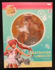 ホビージャパン/アマクニ 艦隊これくしょん 艦これ LIBECCIO