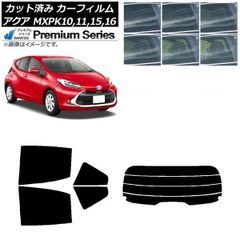 アクア NHP10 ヴィッツ NCP131 ヴィッツ KSP90 車高調 - メルカリ