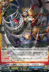 2025年最新】バディレア ドラムバンカー・ドラゴンの人気アイテム