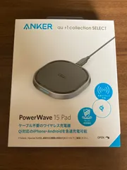 [au+1 collection] PowerWave 15 Pad