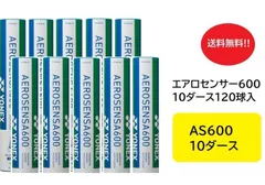 2025年最新】yonex エアロセンサ 600の人気アイテム - メルカリ