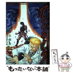 2026年最新】アニムンサクシスの人気アイテム - メルカリ