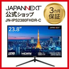 JAPANNEXT 23.8インチIPSパネル搭載 フルHD液晶モニター JN-IPS2380FHDR-C HDMI USB-C(15W給電） ジャパンネクスト 4589511182314lo