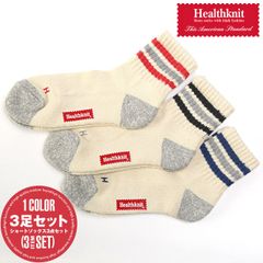 Healthknit ヘルスニット 靴下 メンズ ソックス ショートソックス 3足セット ライン ロゴ スラブ ロークルー ショート丈 紳士靴下 3足組 3P 生成り キナリ 25.0cm～27.0cm aa-3032