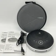 2025年最新】YVC-200(B) ユニファイドコミュニケーション