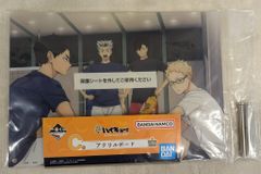 BANDAI SPIRITS 이치 반 쿠지 하이큐!! 10th anniversary! C상 제3 체육관조 아크릴 보드