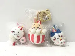 【小牧店】タグ付き　ちいかわらんど　うきうきマスコット　3体セット（ちいかわ　ハチワレ　うさぎ） 【T722-1932】