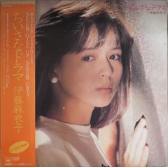 伊藤麻衣子／ちいさなドラマ（レンタル落ち・シール貼り跡あり）