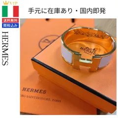 2025年最新】エルメス クリック H ピンクの人気アイテム - メルカリ