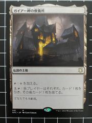 MTG 致命的な一押し 日本語版 2XM版 ４枚 致命的な一押し/Fatal Push》[AER] 黒U | 日本最大級 MTG通販