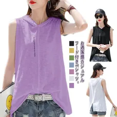 ノースリーブパーカー フード付き 夏  タンクトップ ベスト レディース キャミソール ジレ フード付きtシャツ 袖なし カットソー トップス 吸汗速乾 レイヤード  ひんやり 薄手 インナー プルオ#whhdw5060