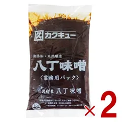 カクキュー 八丁味噌 業務用 500g カクキュウ 八丁味噌 業務用 みそ 味噌 赤味噌 赤みそ 大容量 2個のサムネイル