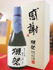 【生産終了品】【貴重】レア　入手困難　獺祭50 一本 一升瓶✖️5本セット 生産終了品】【貴重】レア 入手困難 獺祭50 一本 一升瓶✖️5本