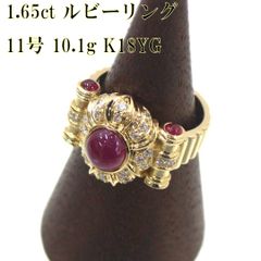 極上の真紅 大粒 1.71ct ルビー 1.72ct ダイヤ K18YG リング - メルカリ