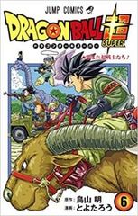 DRAGON BALL 드래곤볼 슈퍼 6 모여 초전사들! 렌탈용 [코믹·책 중고 Comic] 렌탈 떨어짐