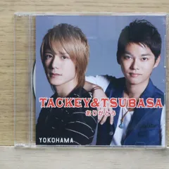 2025年最新】横浜 タッキー＆翼の人気アイテム - メルカリ