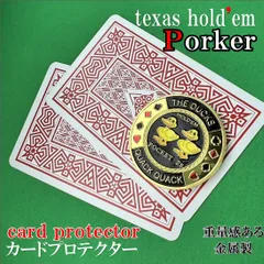 Triton Poker カードプロテクター　非売品　ポーカー　トリトン Triton Premium Poker Chips Sets – TRITON POKER TABLES