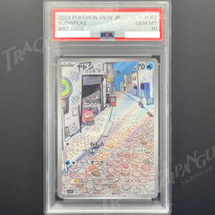 PSA10 ヤドン AR sv1V 082/078 Slowpoke