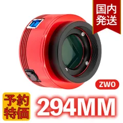 2025年最新】zwo asiの人気アイテム - メルカリ