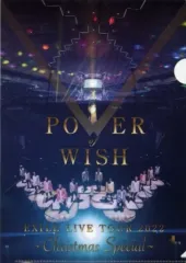 【中古】クリアファイル EXILE A4オリジナルクリアファイル 「Blu-ray/DVD EXILE LIVE TOUR 2022 ”POWER OF WISH” -Christmas Special- 初回生産限定盤」 対象店舗購入特典