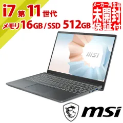 2024年最新】MSi modern 14の人気アイテム - メルカリ