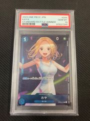 遊戯王 閃刀姫ーカガリ 25th クオシク 絵違い PSA10 - メルカリ