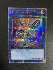 2025年最新】遊戯王 pride 25thの人気アイテム - メルカリ